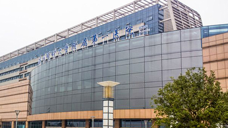   温州医科大学附属第一医院